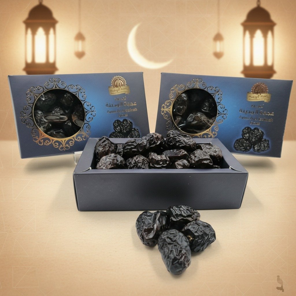 عجوة  200 جرام