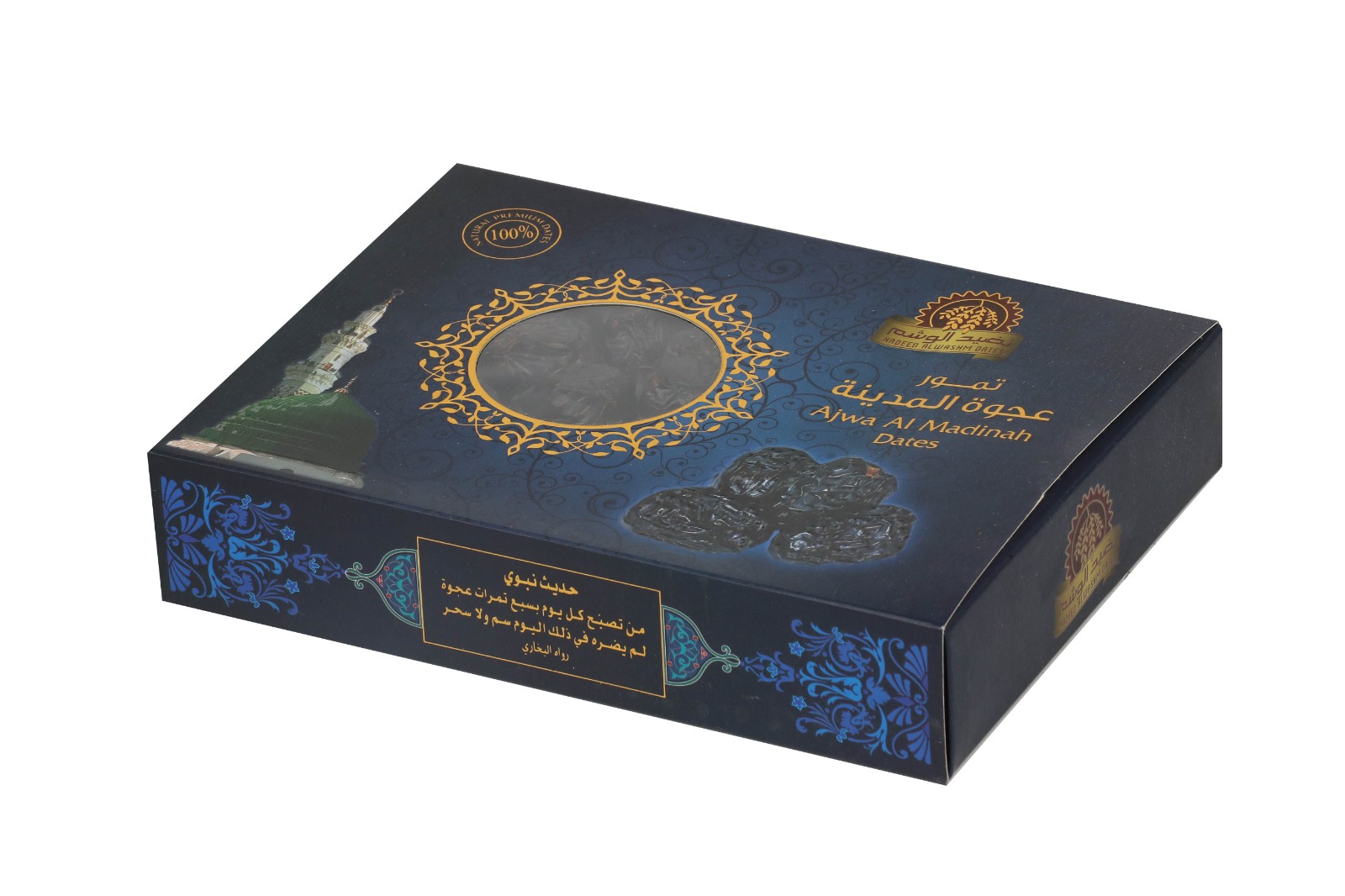 عجوة المدينة فاخر 1ك