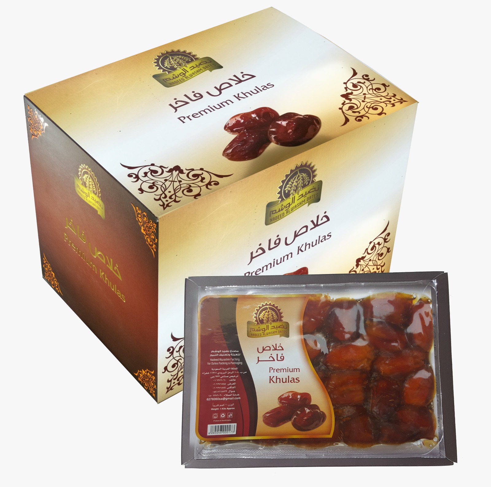 خلاص فاخر مصفوف 4كجم