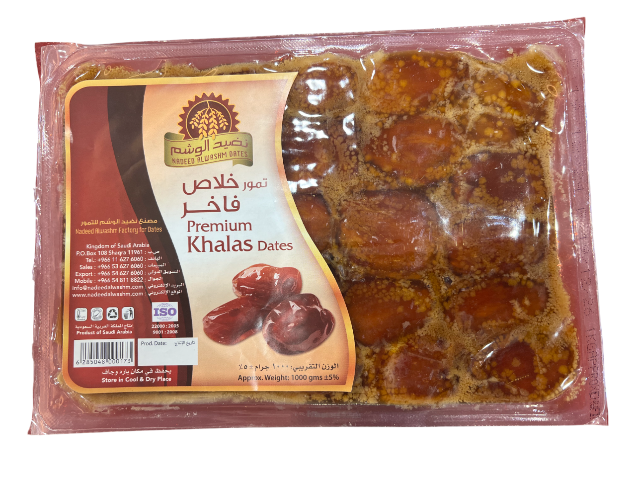 تمور مكنوز الي